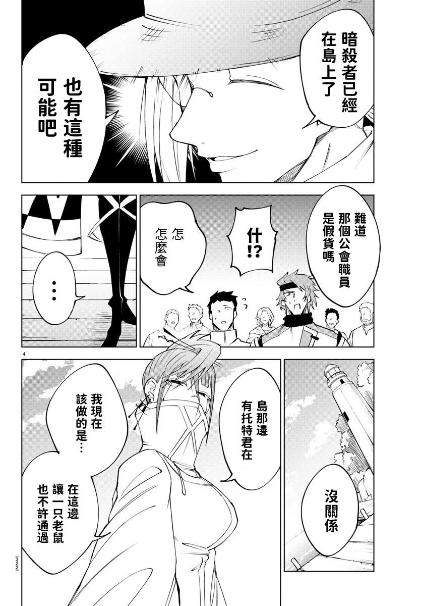 第 148 页