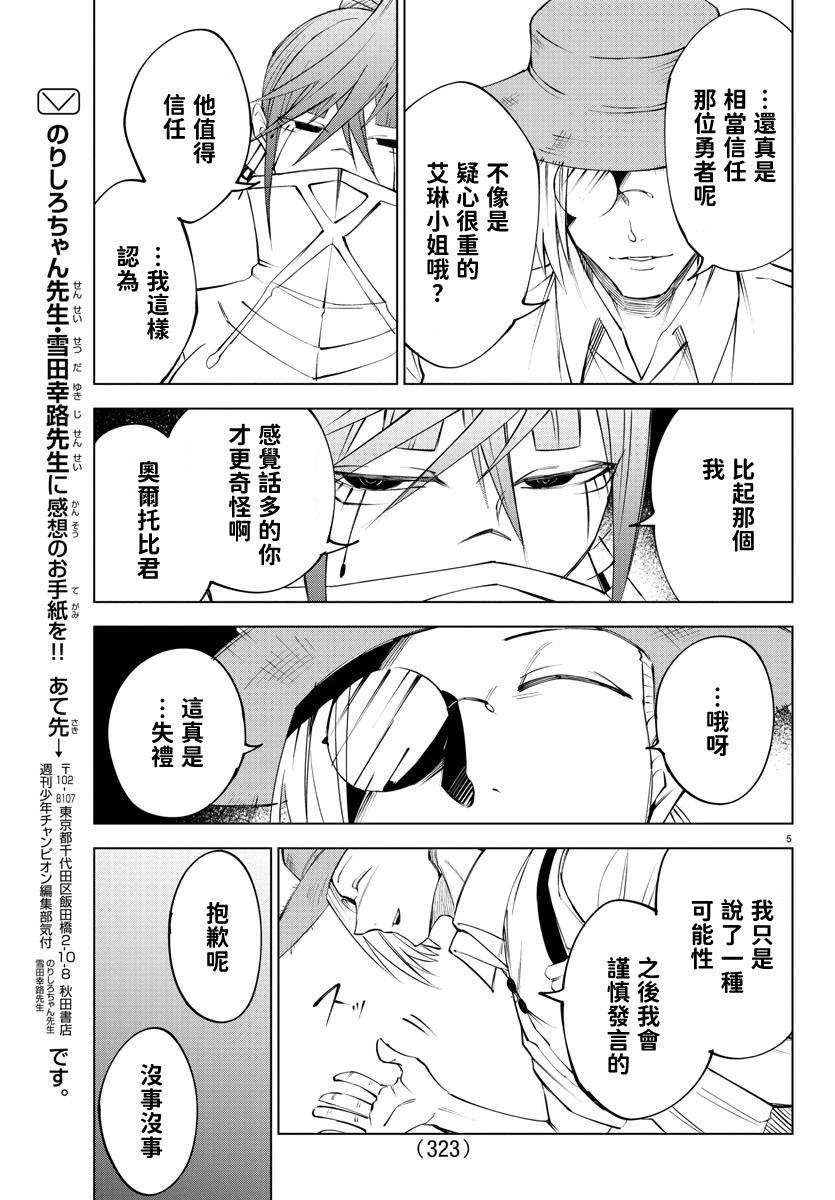 第 149 页