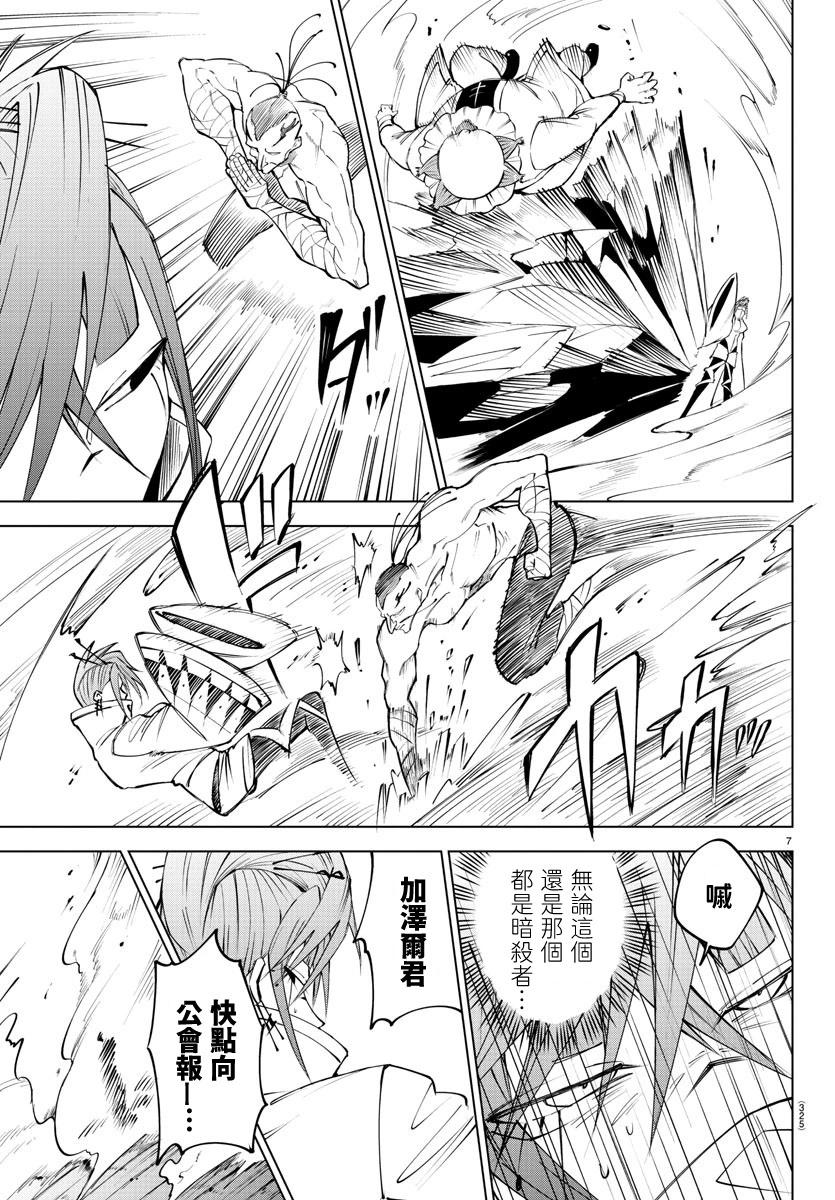 第 151 页
