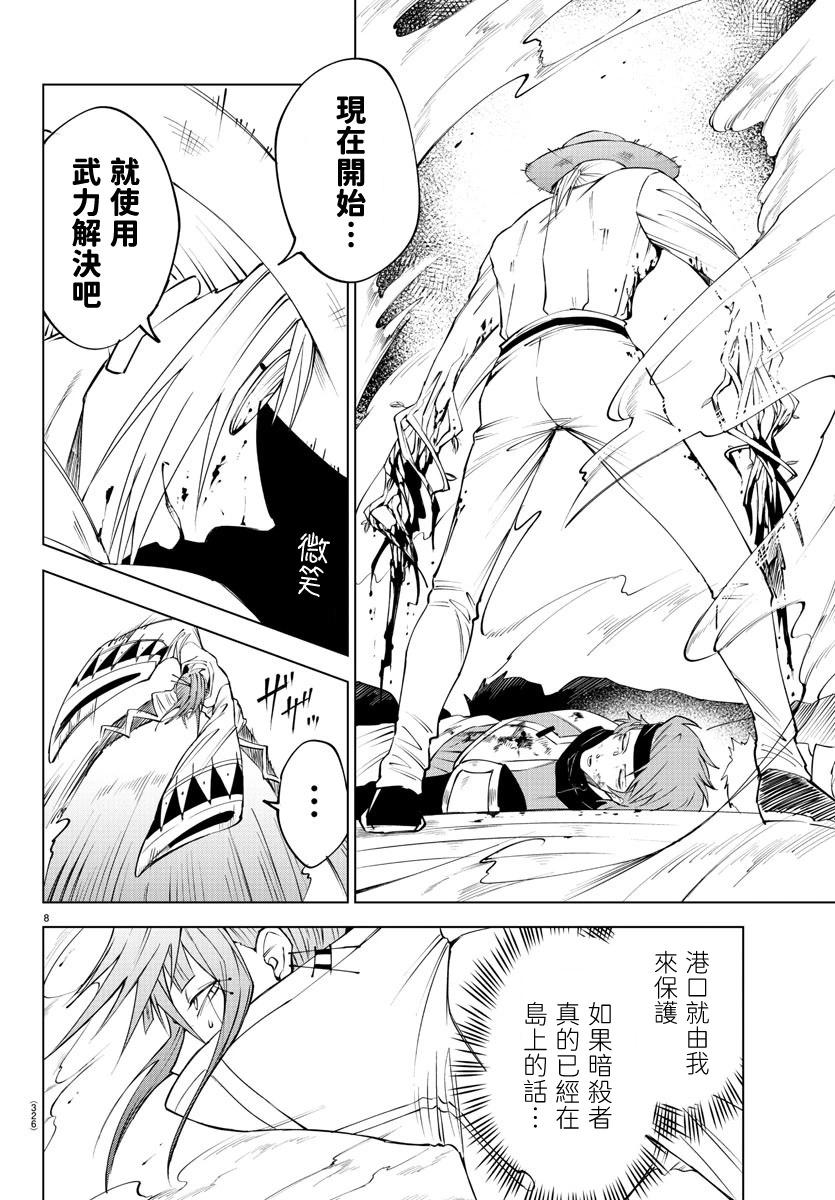 第 152 页