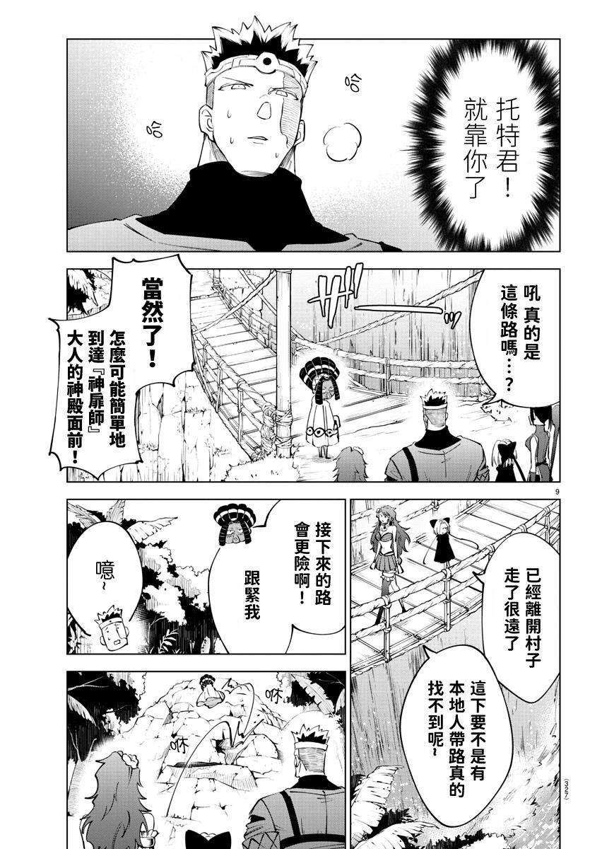 第 153 页
