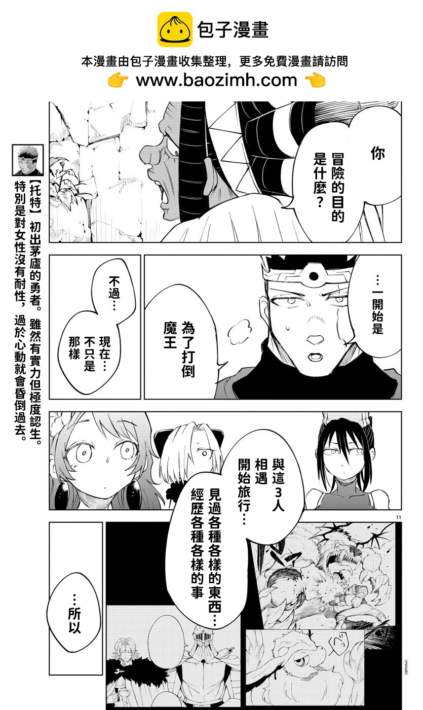 第 155 页
