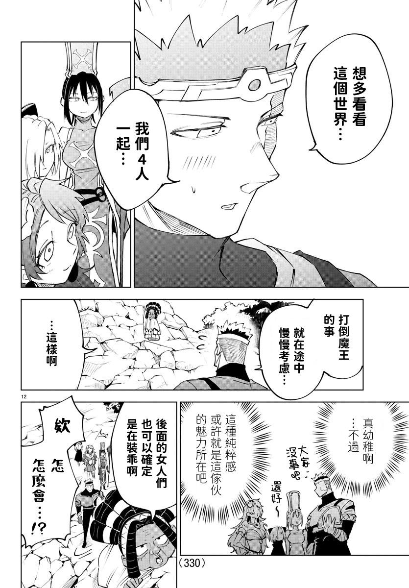 第 156 页