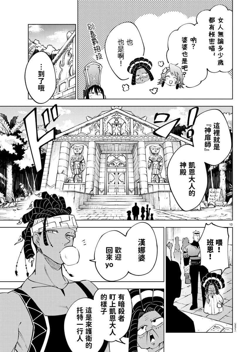 第 157 页