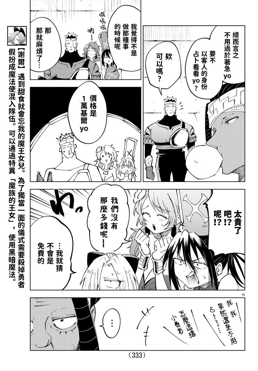 第 159 页