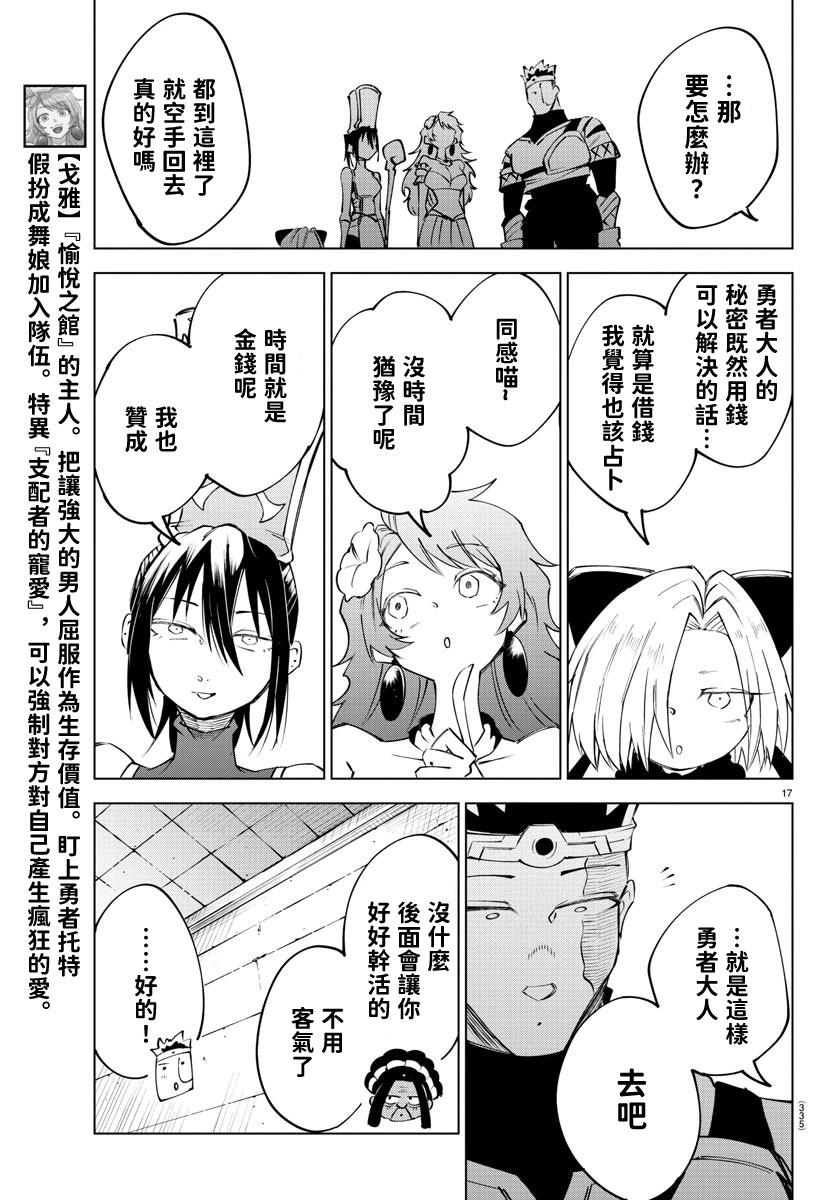第 161 页