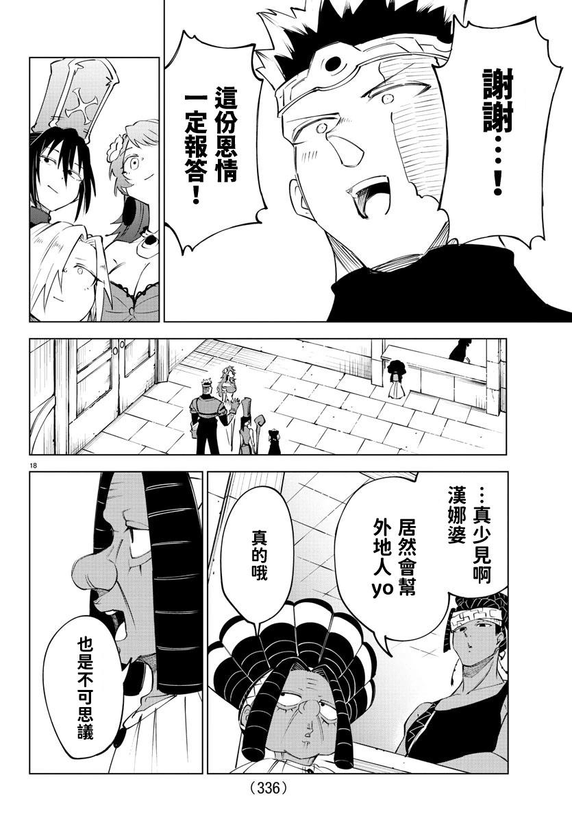 第 162 页