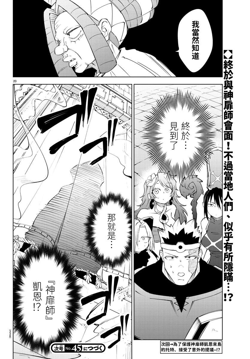 第 164 页