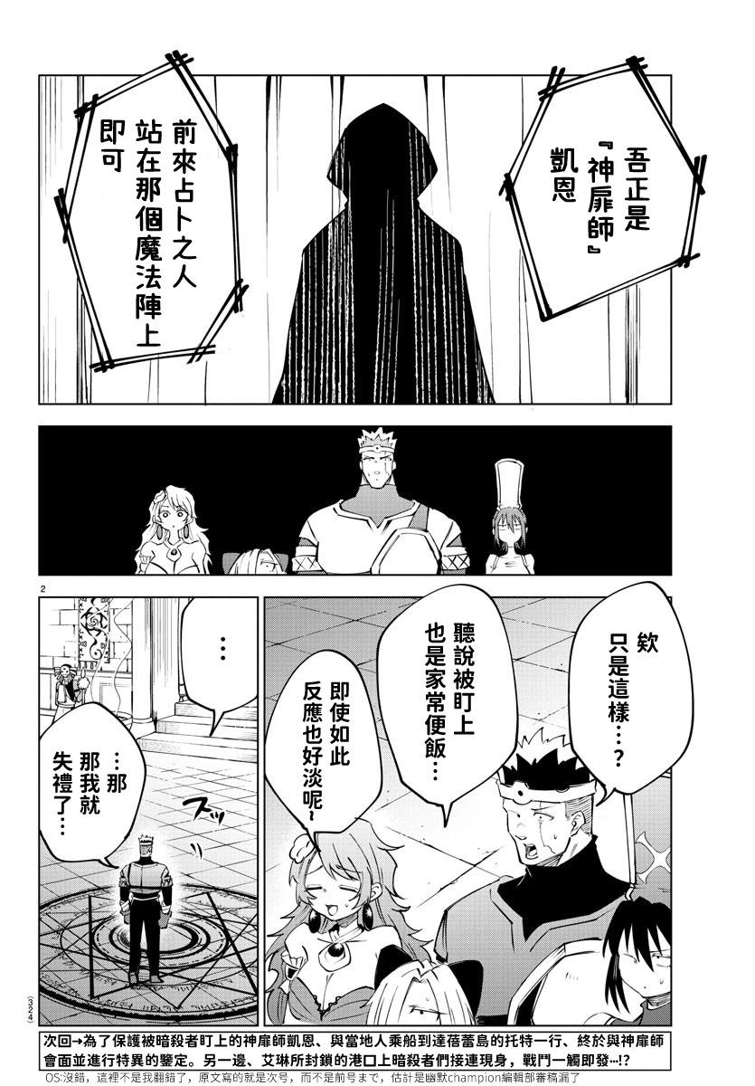 第 166 页