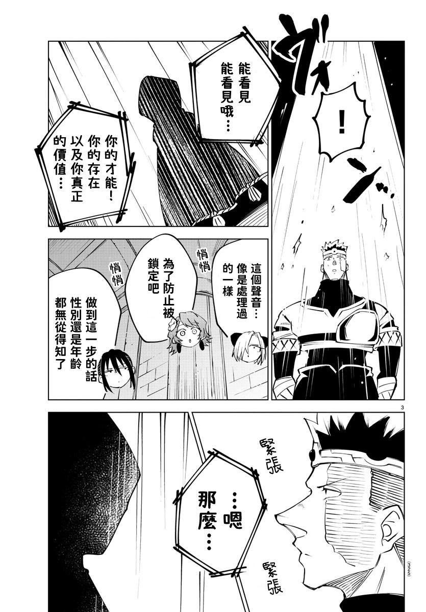 第 167 页