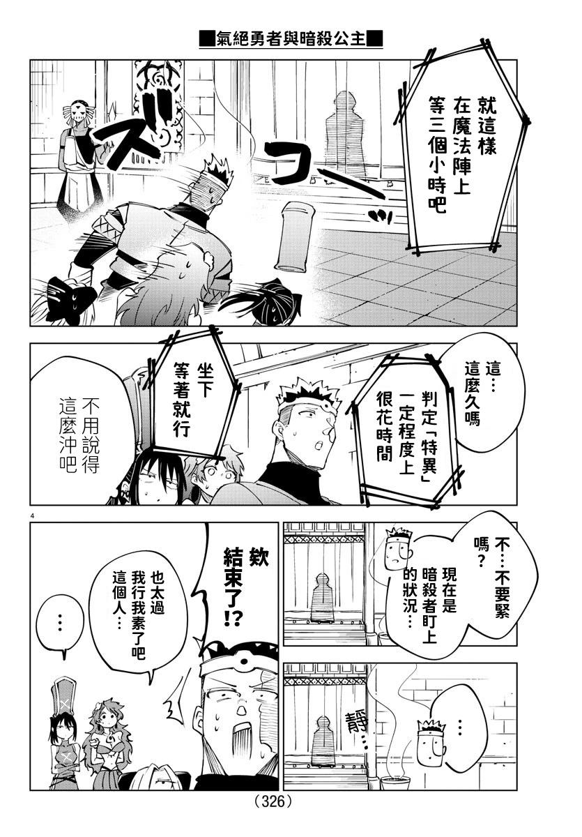 第 168 页
