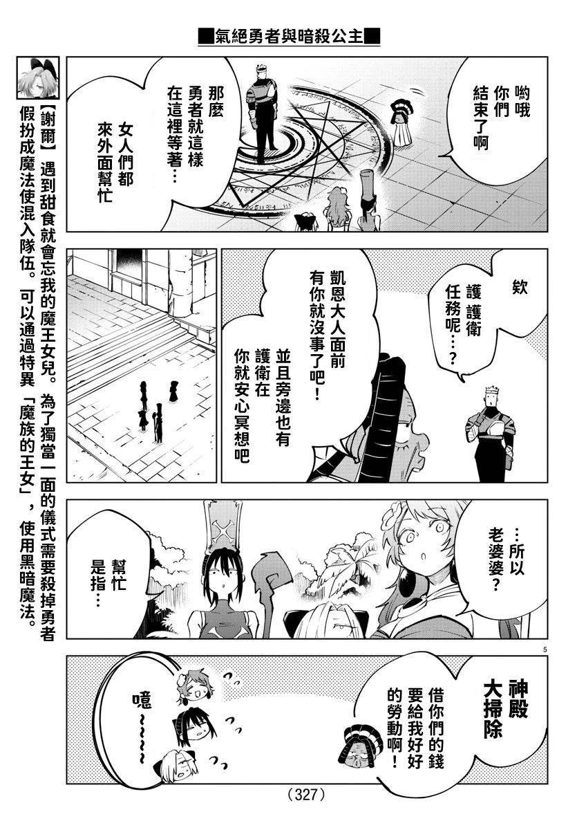 第 169 页