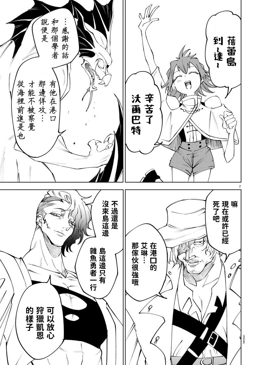 第 171 页