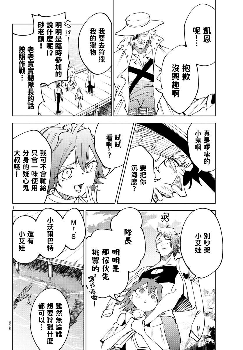 第 172 页