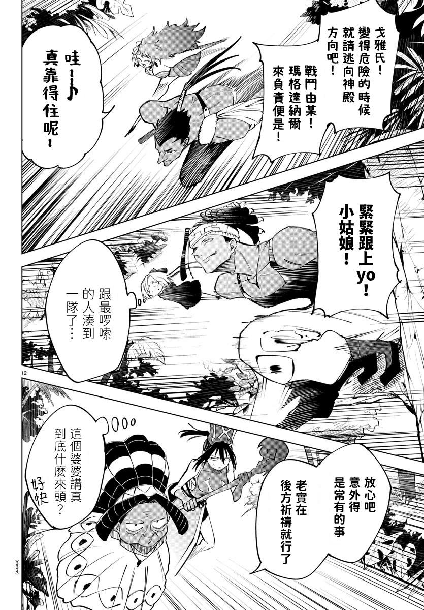 第 176 页