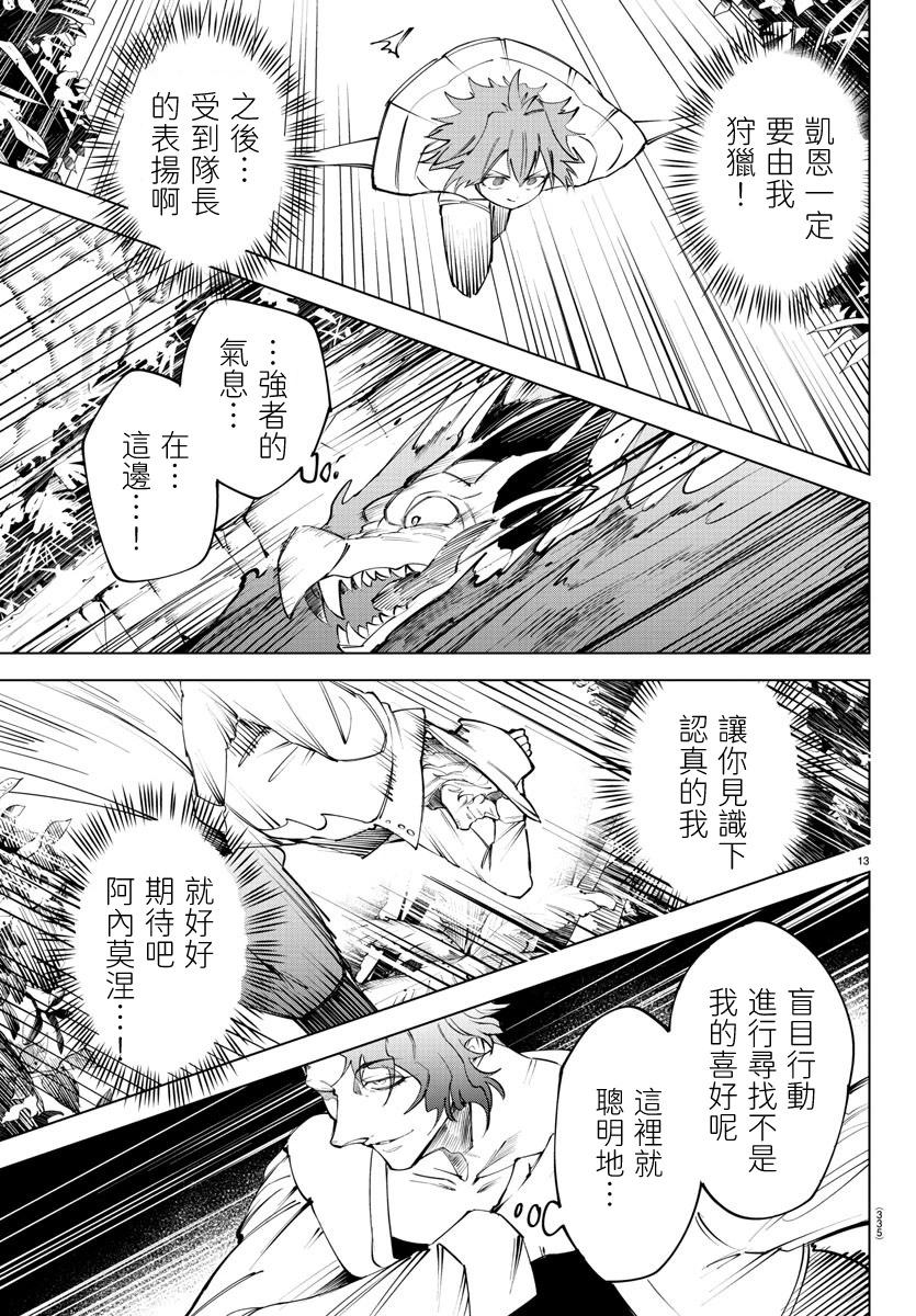 第 177 页