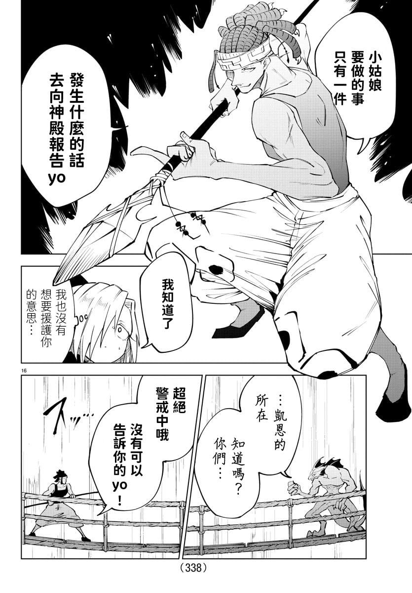 第 180 页