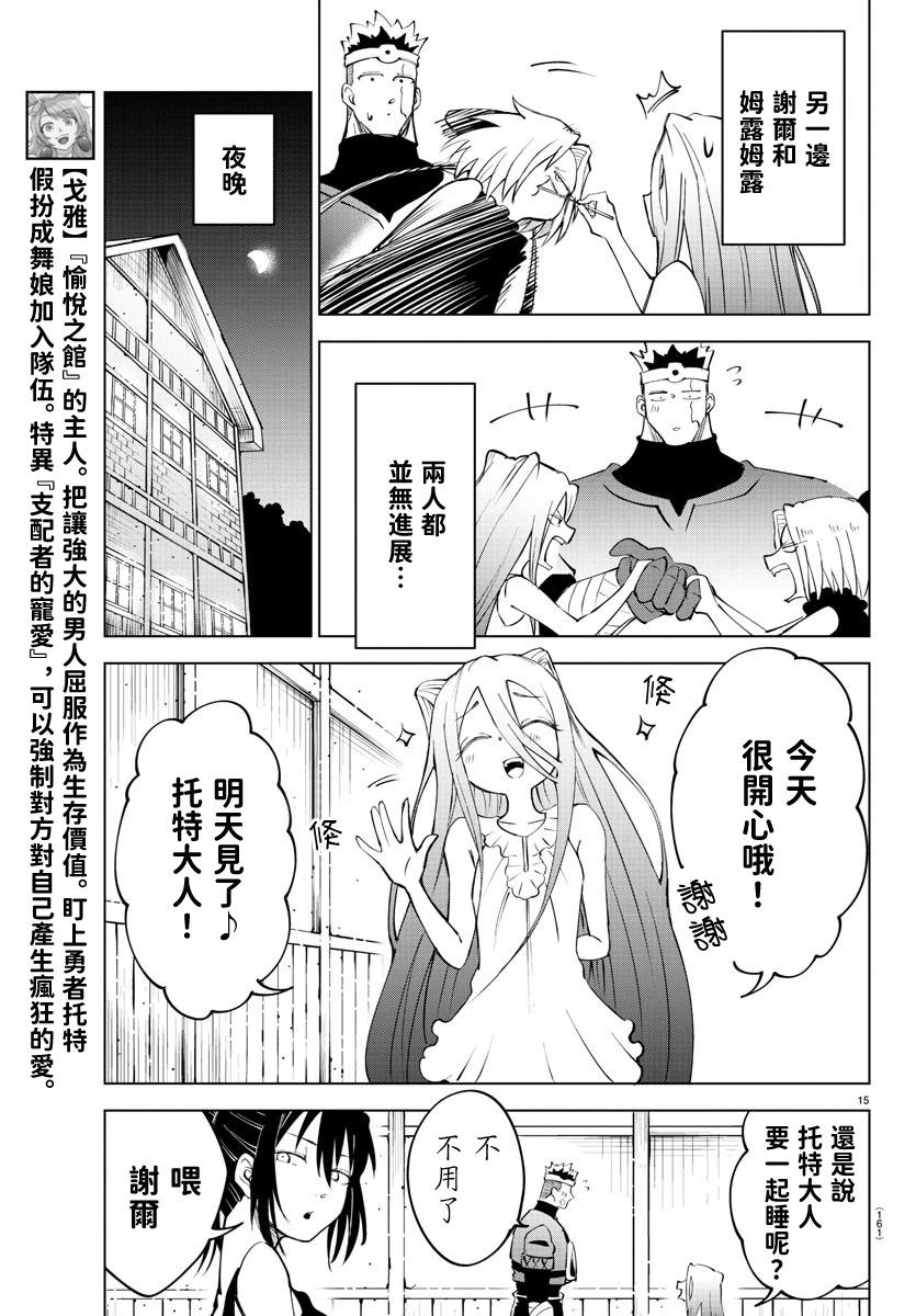 第 21 页