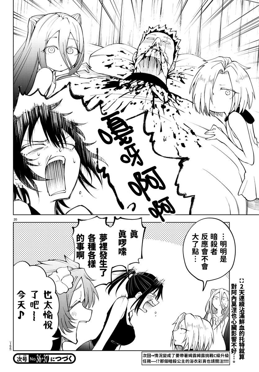 第 25 页