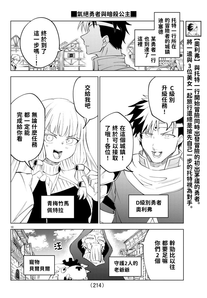 第 36 页