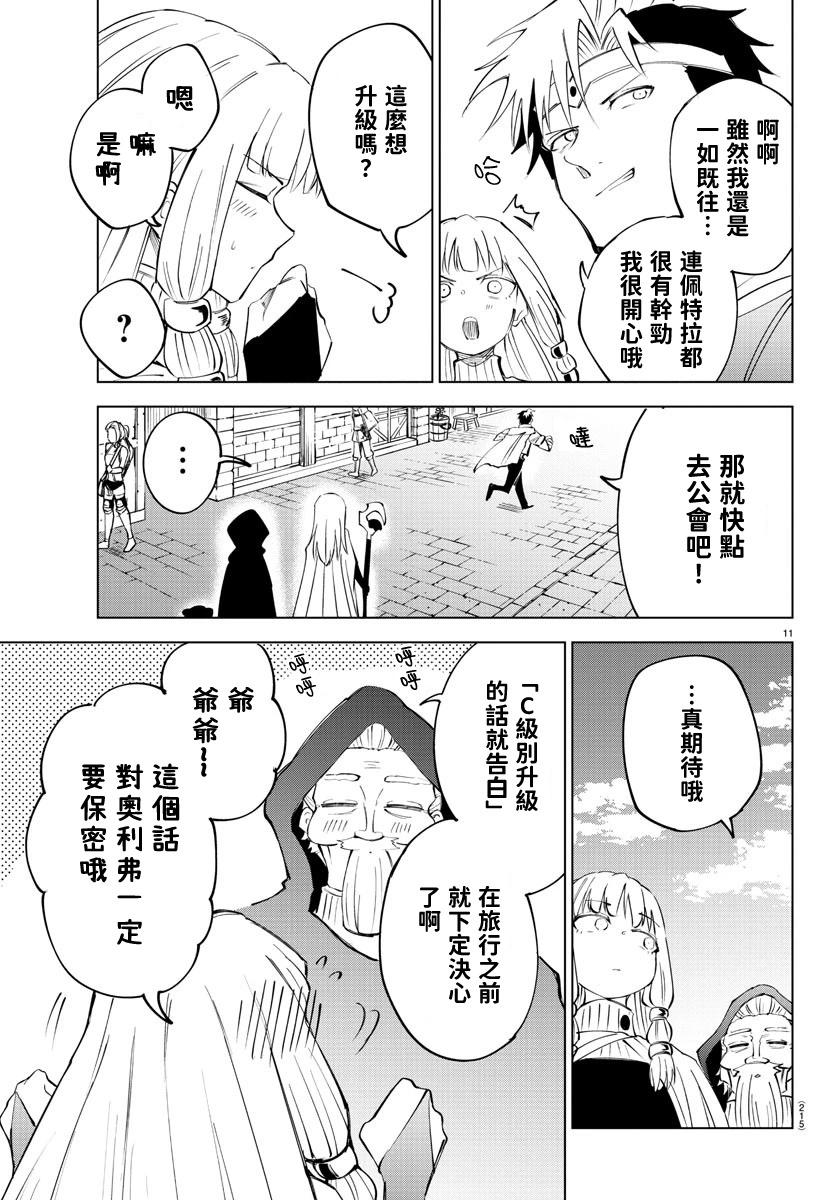 第 37 页