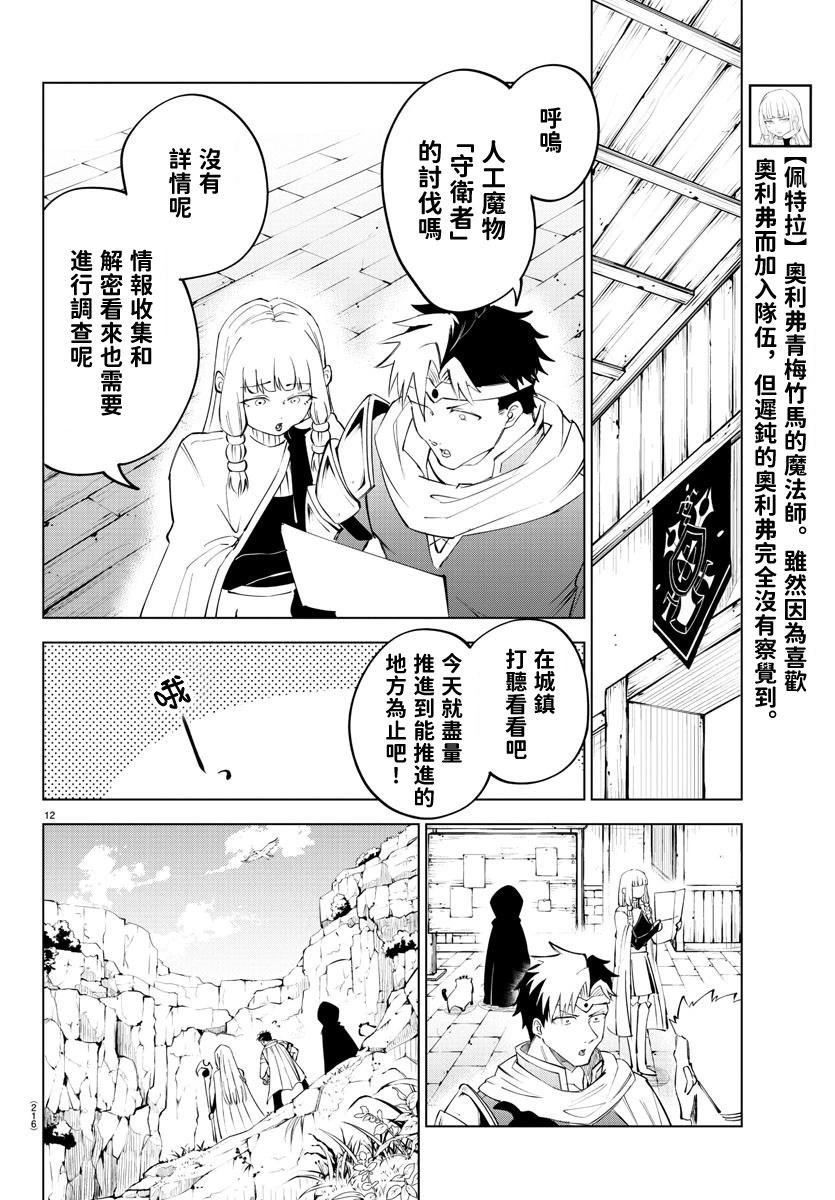 第 38 页