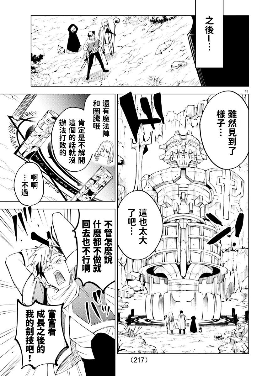第 39 页
