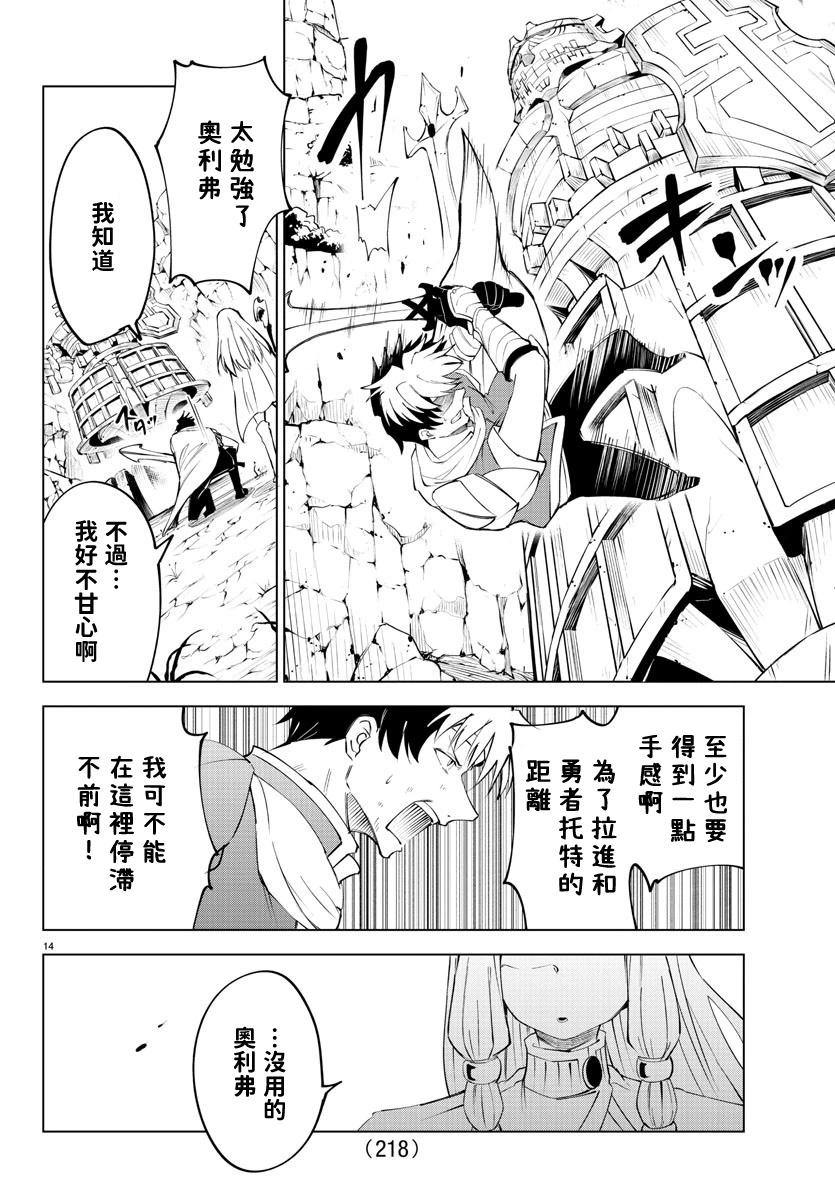 第 40 页