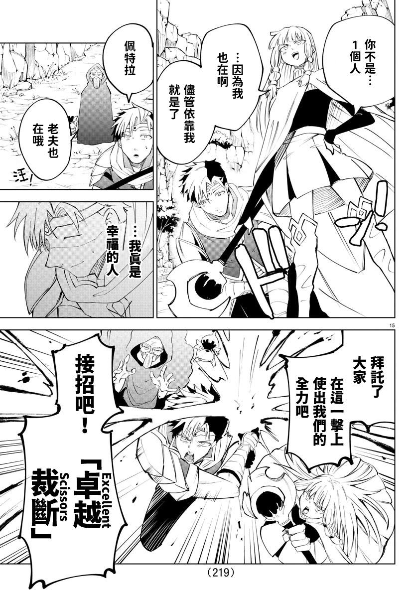 第 41 页