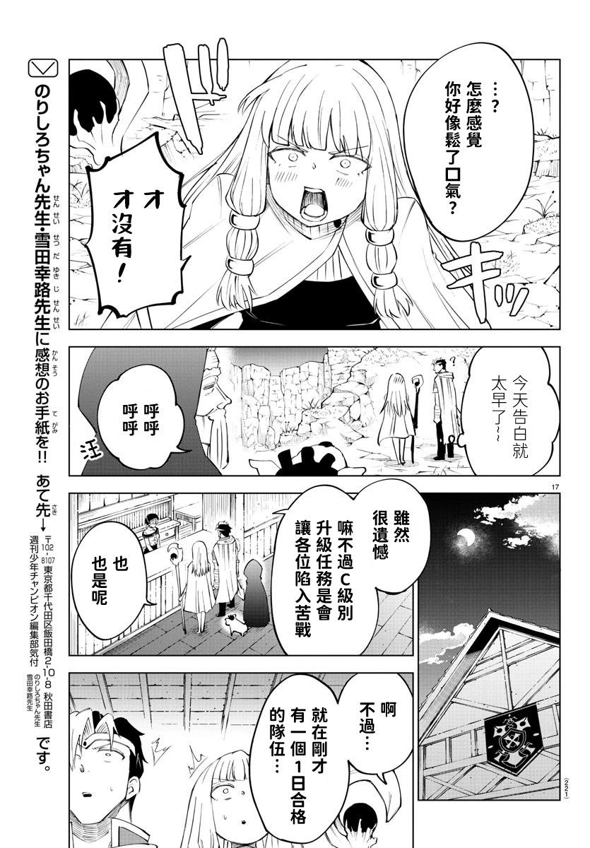 第 43 页