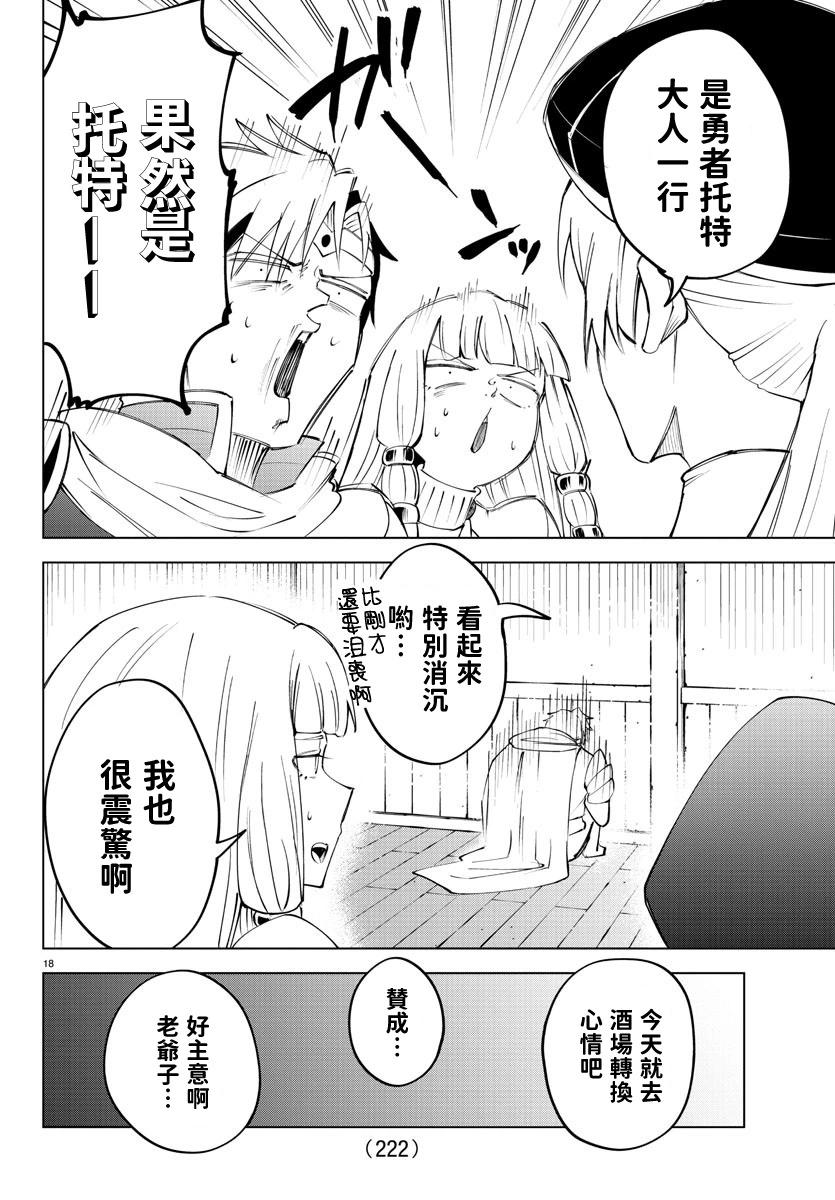第 44 页