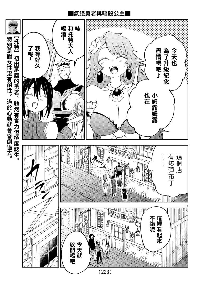 第 45 页