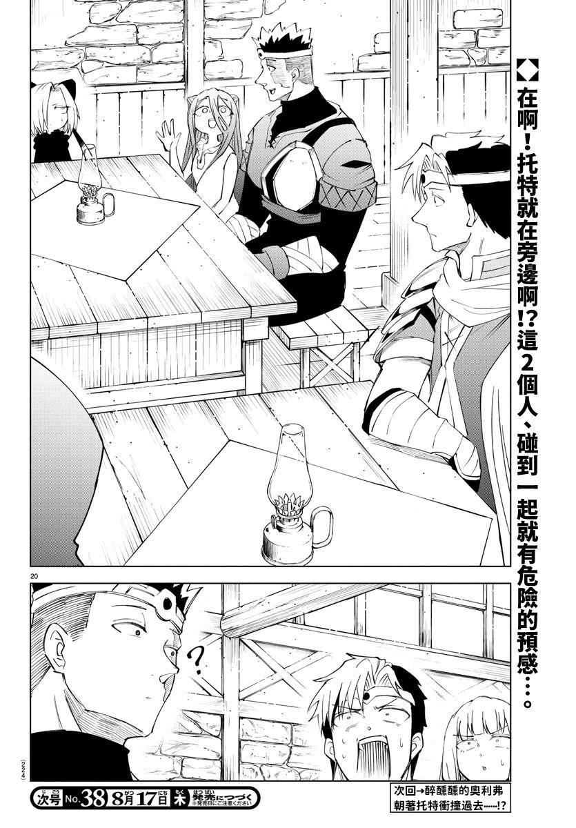 第 46 页