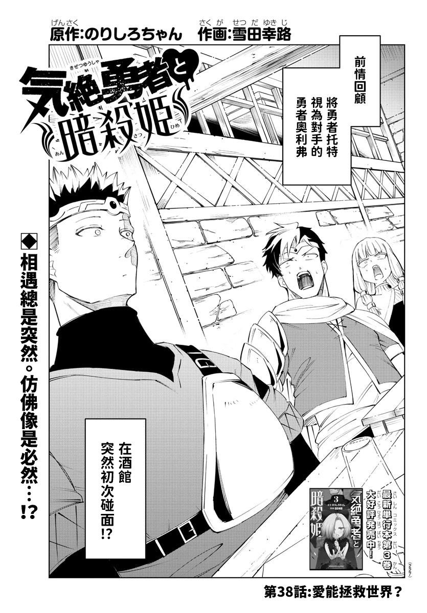 第 47 页