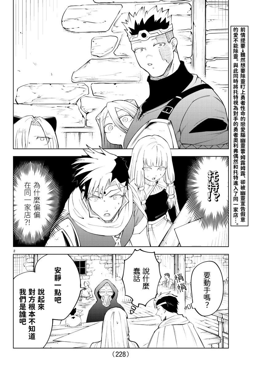 第 48 页