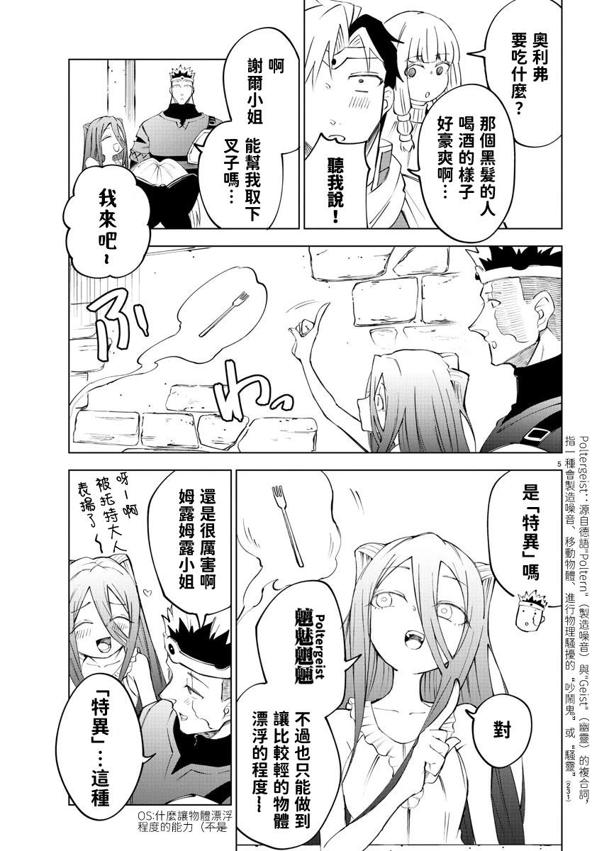 第 51 页