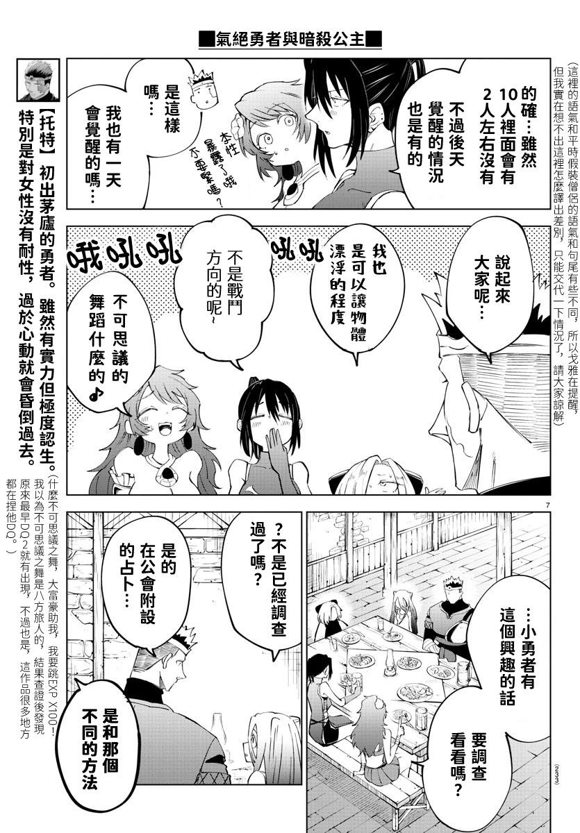 第 53 页