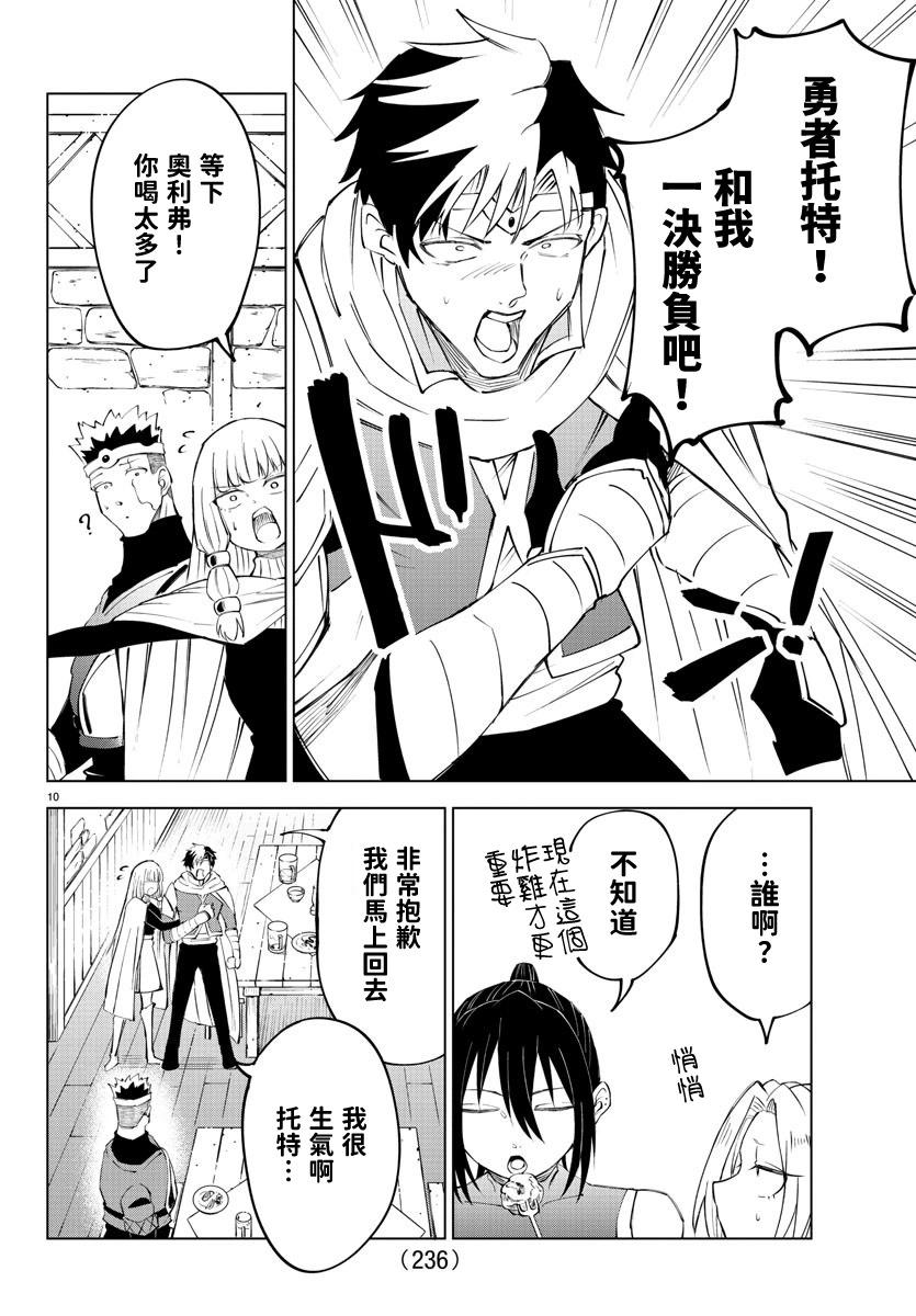 第 56 页