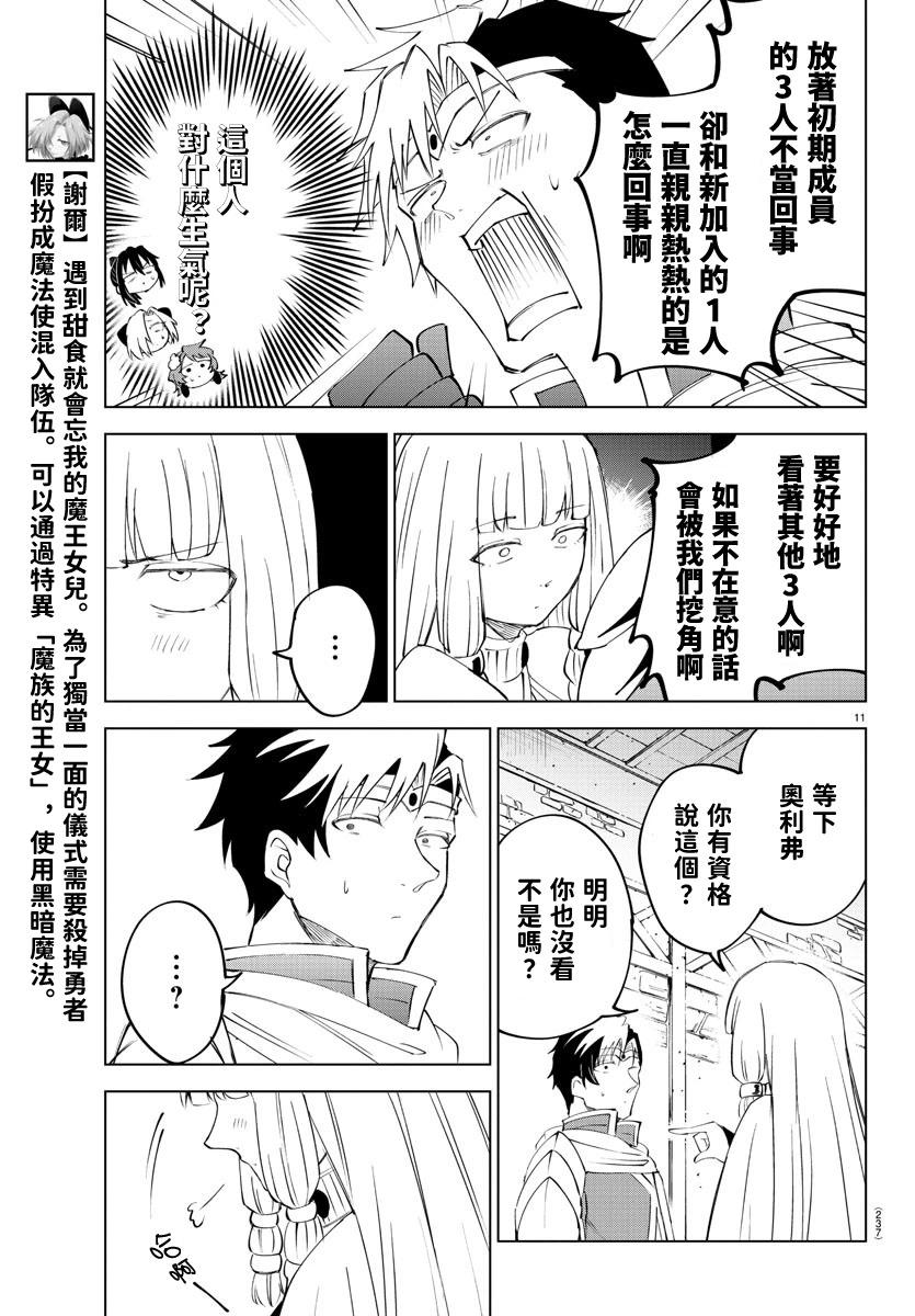第 57 页