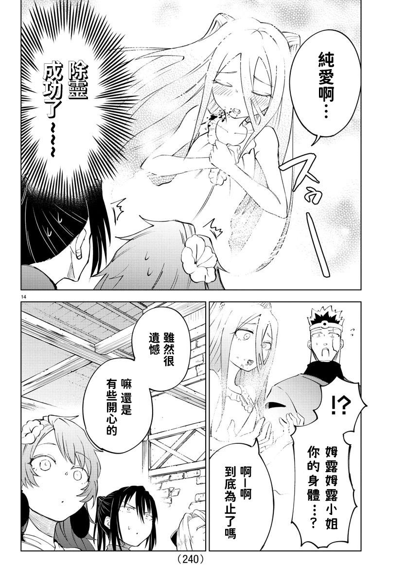 第 60 页