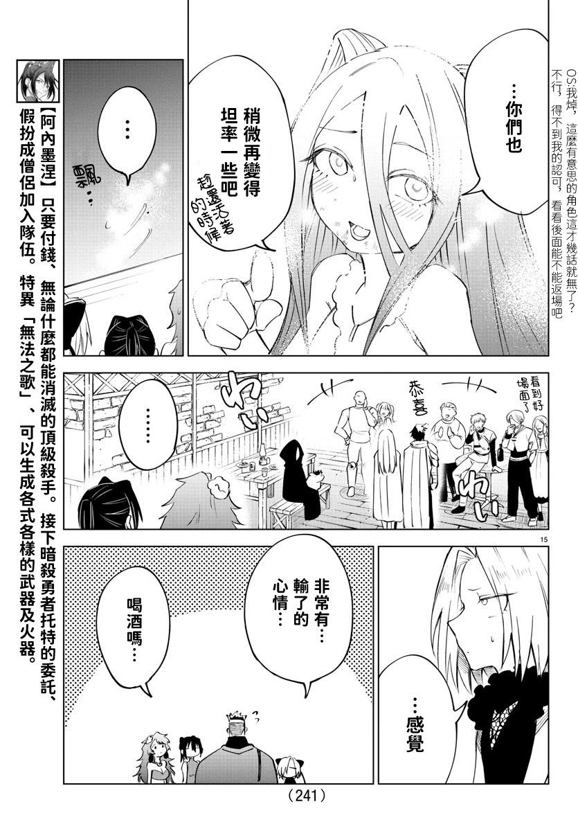 第 61 页