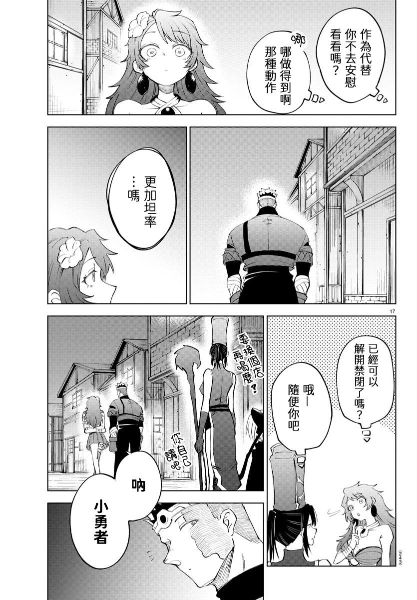 第 63 页