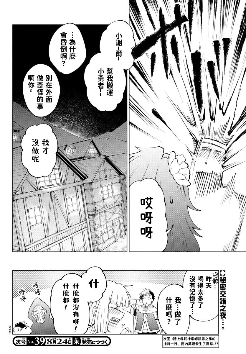 第 65 页