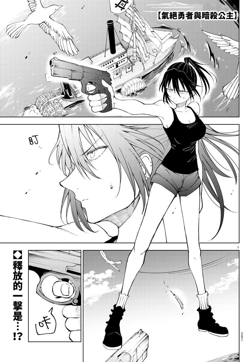 第 66 页