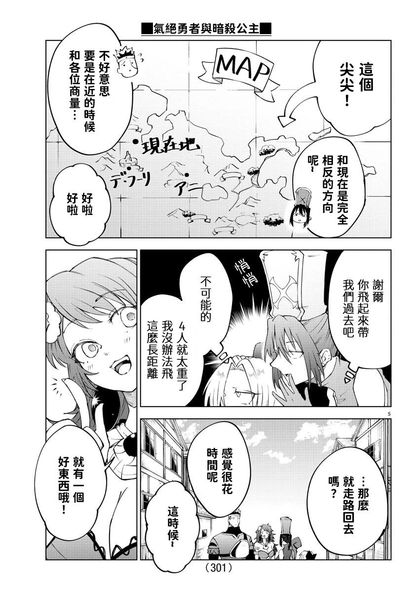 第 70 页