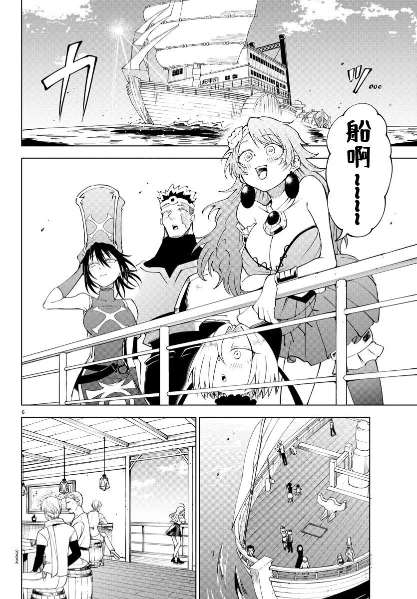 第 71 页
