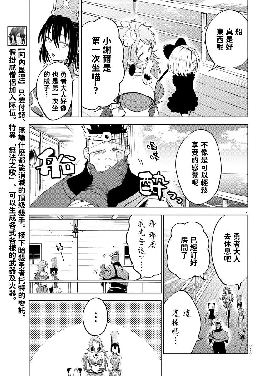 第 72 页
