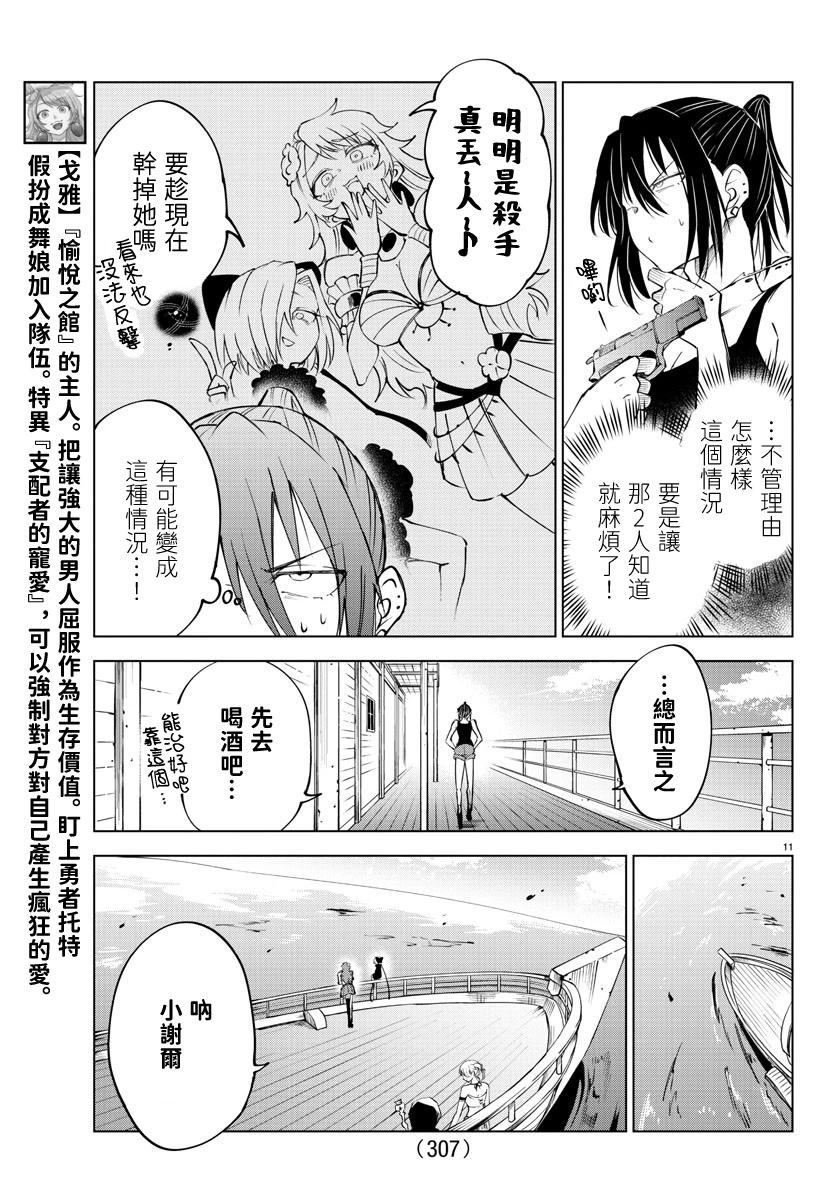 第 76 页