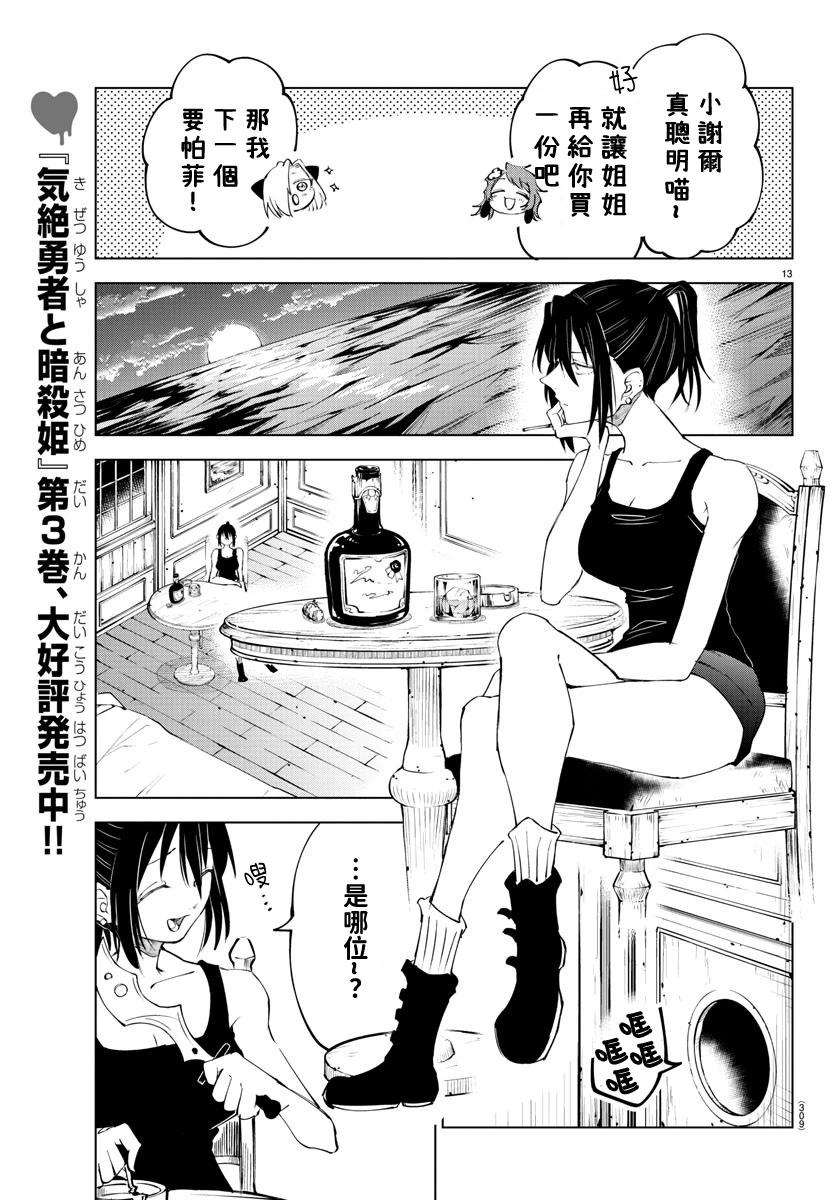 第 78 页