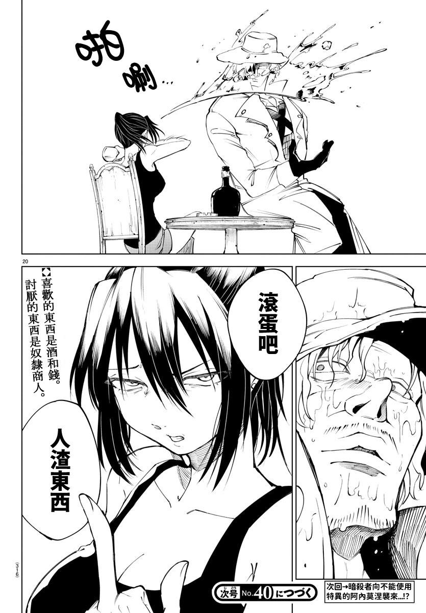 第 85 页